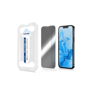 【POLYWELL】鋼化玻璃膜 iPhone 14 Pro Max 6.7寸/ 防窺版/ 袋裝