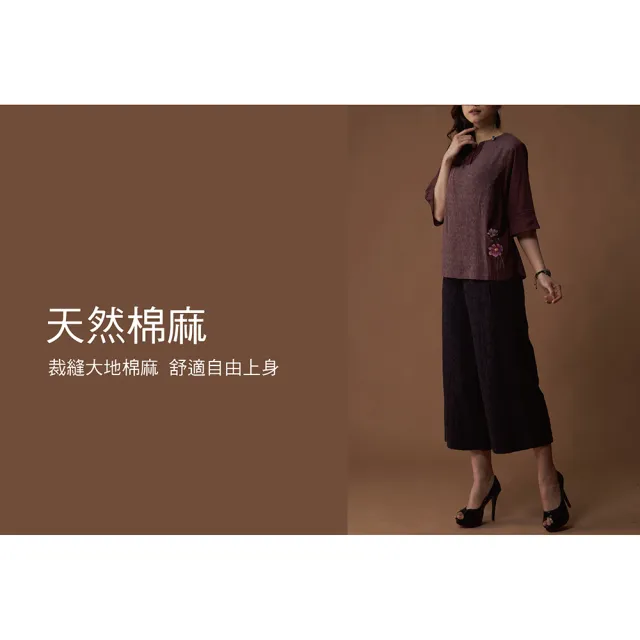 【古典美】23049 手繪刺繡上衣(茶禪服/中國風/國服/漢服/手染服/棉麻/亞麻/天然纖維)