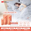【3M】全面抗蹣柔感防蹣純棉被套床包三件組-單人+標準防蹣枕心