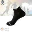 【UF72+】UF613 足弓加壓3D波浪阻力跑步加厚底動能運動襪/5入組(跑步/健走/各類運動)