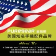 【PureGear普格爾】iPhone 14 Pro Max 6.7吋 坦克透明保護殼(美國軍規防摔認證)
