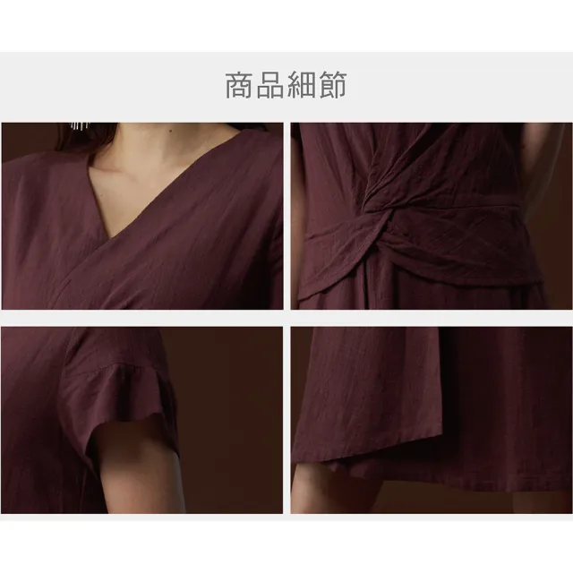 【古典美】23102 綁結荷葉袖洋裝(茶禪服/中國風/國服/漢服/手染服/棉麻/亞麻/天然纖維)