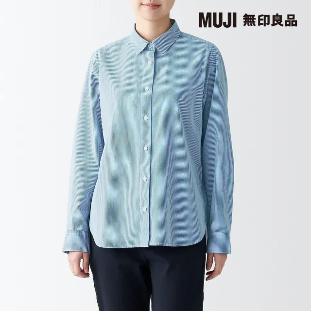 【MUJI 無印良品】女有機棉水洗平織布襯衫(共8色)