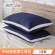 【MIT iLook】買1送1 天絲石墨烯4D超透氣網釋壓獨立筒枕頭