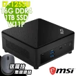 【MSI 微星】 i7迷你電腦(CUBI/i7-1255U/16G/1TB SSD/W11P)