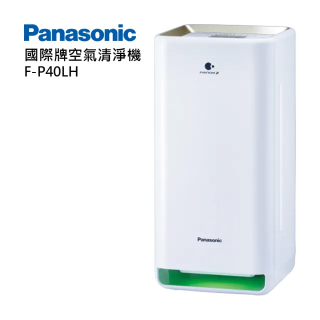 【Panasonic 國際牌】負離子空氣清淨機(F-P40LH)