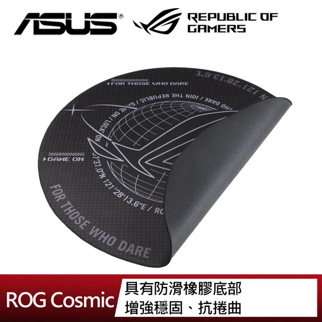 【ASUS 華碩】ROG Cosmic Mat 宇宙地墊