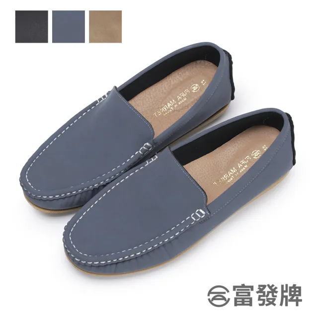 【FUFA Shoes 富發牌】簡約皮質男款豆豆鞋-黑/藍/棕 2CW79(男鞋/男懶人鞋/通勤鞋/休閒鞋)