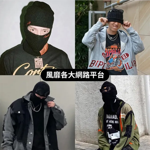 【golovejoy】韓版兩用男士針織帽(男生黑色毛線帽 防風面罩 套頭帽 保暖毛帽 男士帽子 護耳帽 毛線帽)