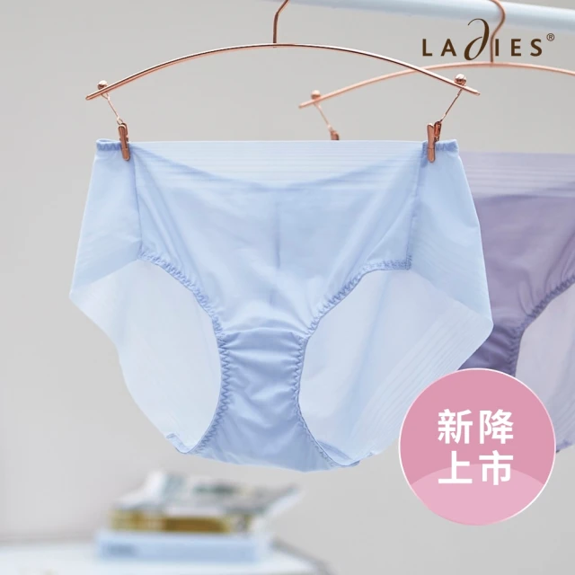 Ladies 蕾黛絲 希斯萊靠過來平口內褲 M-EL(淺綠)