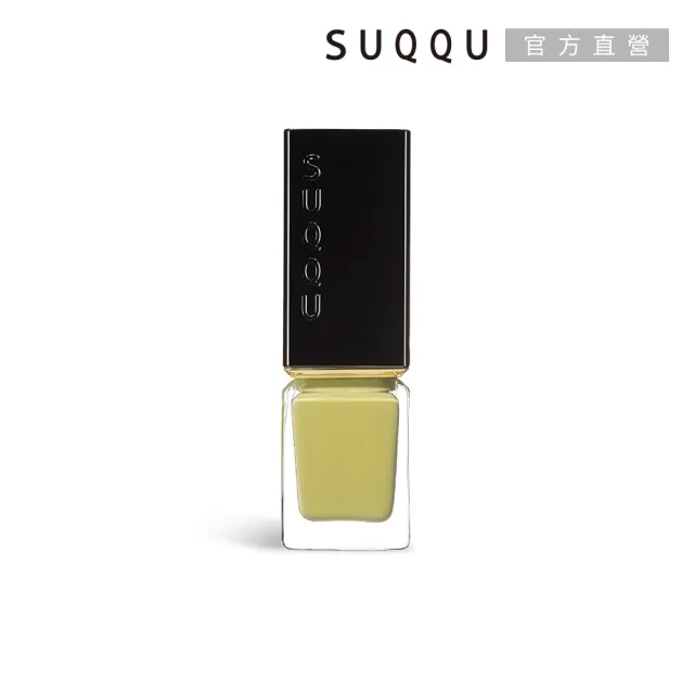 【SUQQU】晶采妍色指甲油 7.5mL(多色任選)