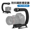 【神崎家居】U/C型手機/相機通用防抖攝影穩定器