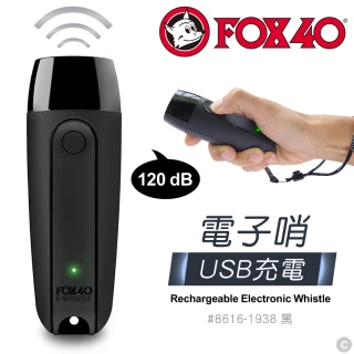 【FOX40】Rechargeable Electronic Whistle 充電式電子哨
