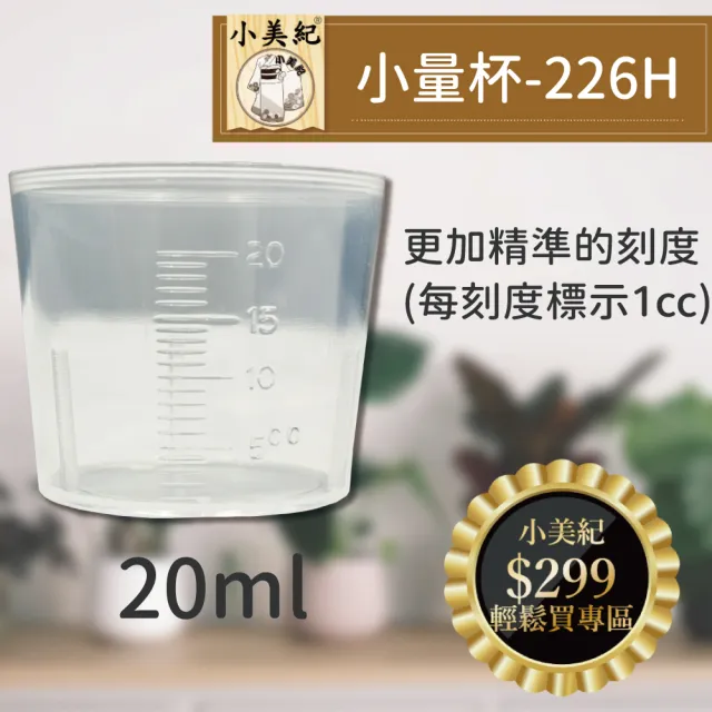 【2026】液態肥料推薦ptt》10款高評價人氣品牌排行榜 | BALIMAN情報局