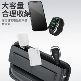 【Nil】汽車通用座椅夾縫收納盒 車用縫隙雜物儲物盒 預留充電孔 多卡位主副駕皮革置物盒