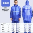 【OSIN】雙拉鍊前開式風雨衣 時尚高機能風雨衣(升級版防水拉鍊)
