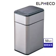 【ELPHECO】不鏽鋼雙開除臭感應垃圾桶50公升 ELPH5534U