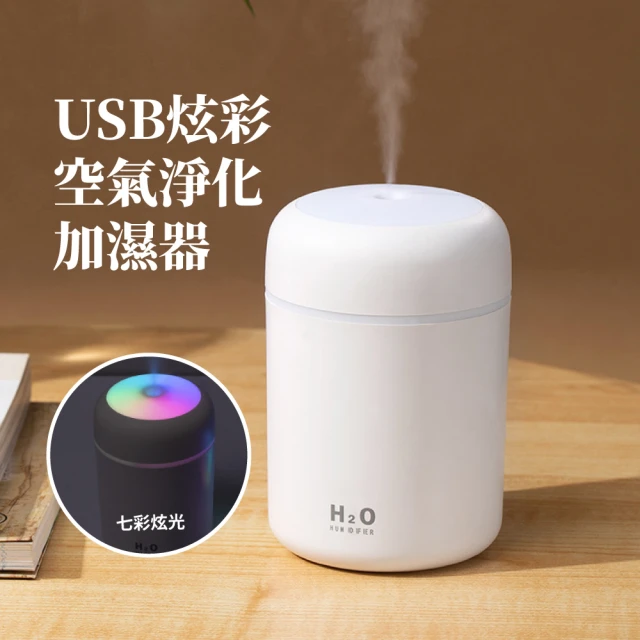 芳香水氧機
