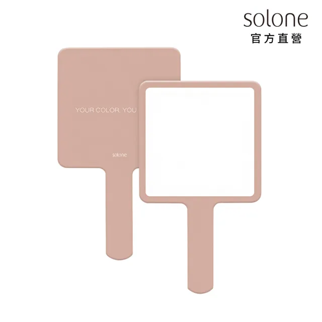 【Solone】專屬訂製手拿鏡(鮭魚粉)