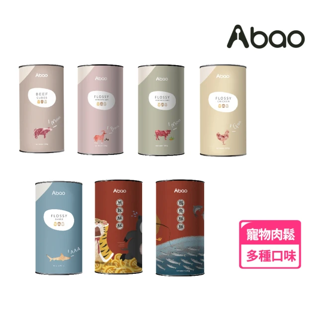 Abao 阿寶 拌飼料系列-寵物肉鬆 100g(狗/貓/寵物肉鬆/MIT台灣在地製造/不添加防腐劑人工色素)