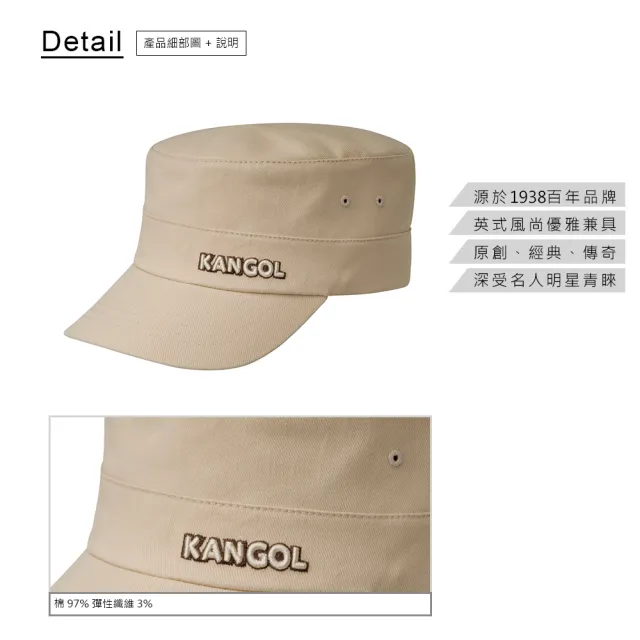 【KANGOL】COTTON TWILL 軍用帽(米色)
