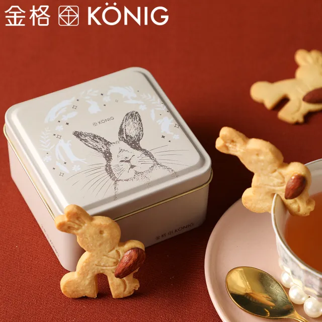 【金格食品】Love 兔 U 烙印蛋糕禮盒2盒組(厚蜜蜂蜜款/兔兔杯緣子餅乾/日式洋果子)