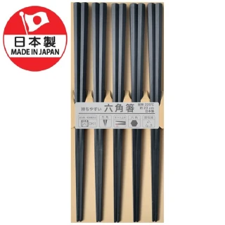 【DAIDOKORO】日本製筷子 六角防滑5雙入 黑色 耐高溫可機洗 抗菌加工(不滾動 洗碗機烘碗機適用)