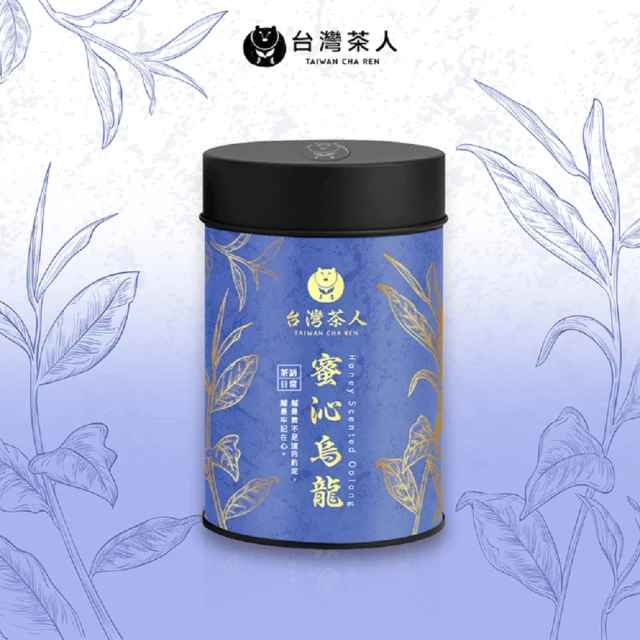 台灣茶人烏龍茶