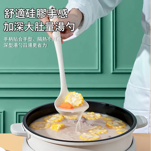 【Kyhome】不粘鍋耐熱耐高溫矽膠鍋鏟 5件套 廚房工具(鍋鏟 湯勺 漏鏟 漏勺 飯勺)