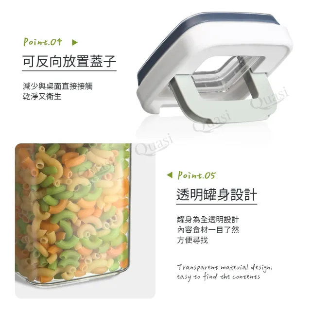【Felli 飛綠】優密方形儲物罐1000_4入組(密封罐/收納罐)