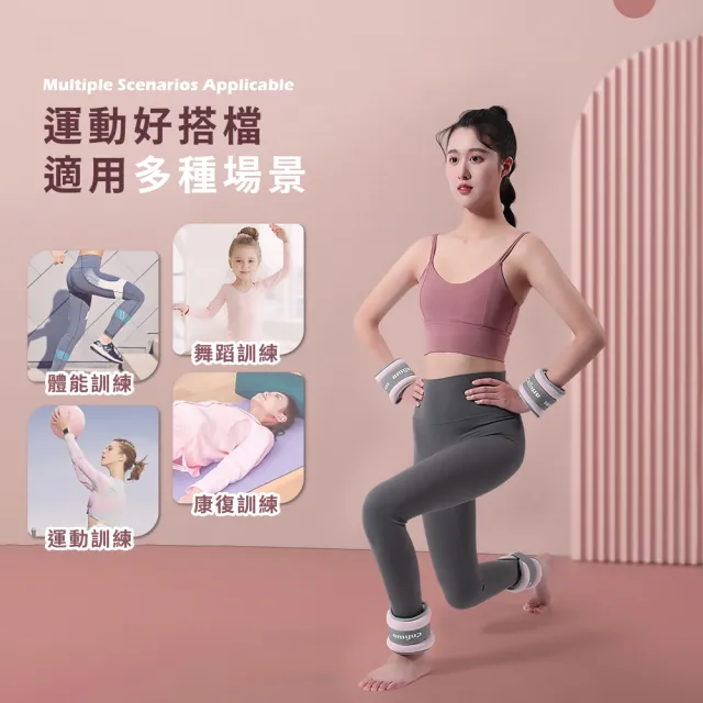 馬卡龍色負重沙袋一對(沙包 復健 拳擊沙袋 綁腿沙包 重量訓練 健身 鉛塊 專業加重器)