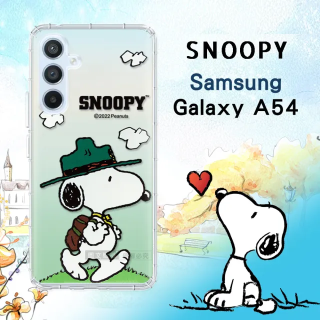 【SNOOPY 史努比】三星 Samsung Galaxy A54 5G 漸層彩繪空壓手機殼