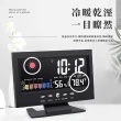 【居家必備】大螢幕LCD多功能電子鬧鐘(時鐘 溫度計 溼度計 提示功能 室內乾濕度表)