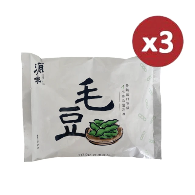 豆油伯 非基改毛豆三入組-芥末/煙燻/椒麻(400gx3)