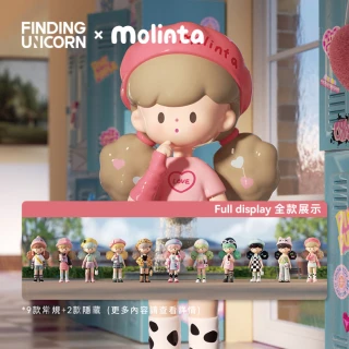 【FINDING UNICORN】Molinta爆米花妹妹緋聞俱樂部系列公仔盒玩(9入盒裝)