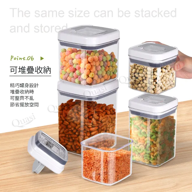 【Felli 飛綠】優密方形儲物罐800ml_4入組(密封罐/收納罐)