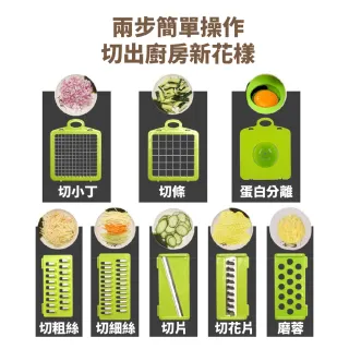 【神廚】多功能15件套切菜器(切片 切絲器 刨絲器 切丁器 料理器 擦絲器 切菜神器 廚房料理用具)