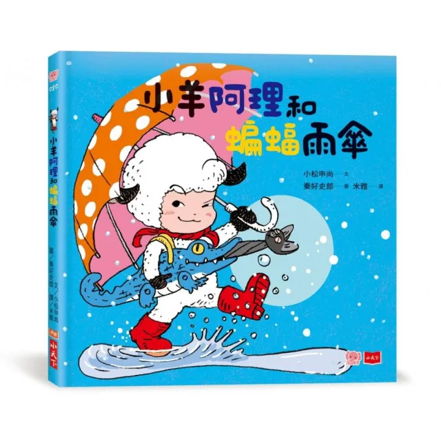 【2026】小米雨傘推薦8款高評價人氣品牌排行榜 | BALIMAN情報局
