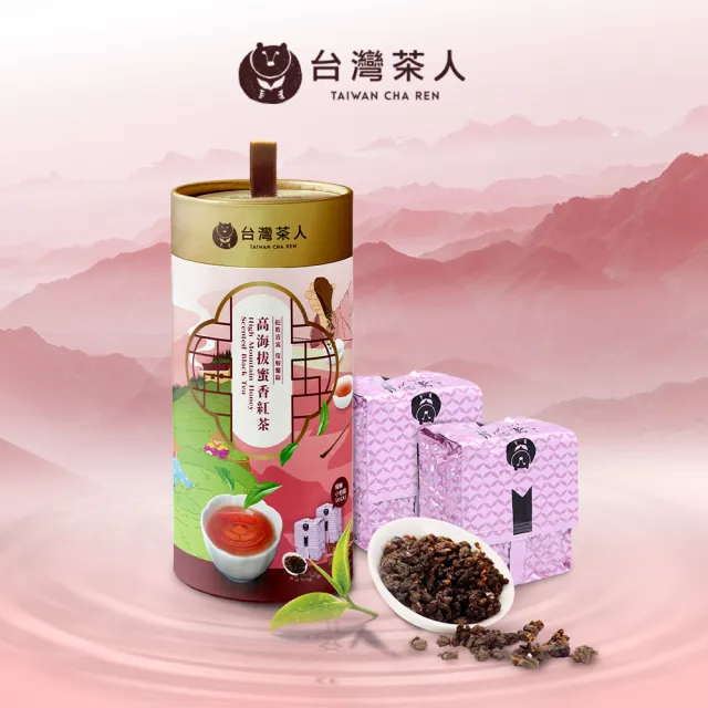 台灣茶人】100%好茶系列-高海拔蜜香紅茶(50Gx2入/罐) - momo購物網