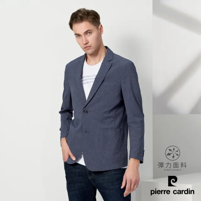 【pierre cardin 皮爾卡登】商務休閒 男款 暗紋休閒西裝外套-灰藍色(5237571-37)