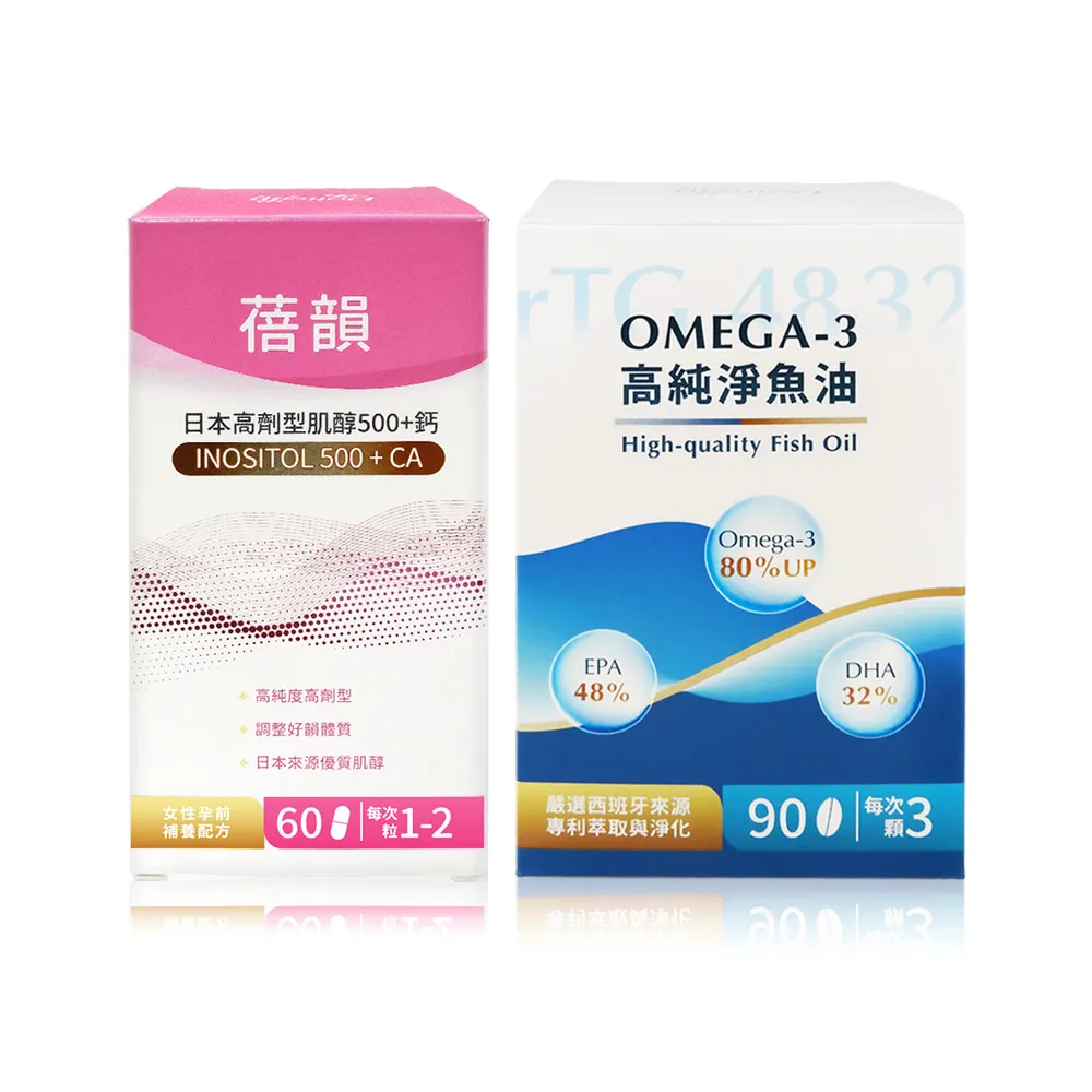 即期品【多立康】蓓韻日本高劑型肌醇+鈣60粒+ rTG高純淨魚油90粒(紅藻鈣/肌醇500mg/Omega-3 80%)