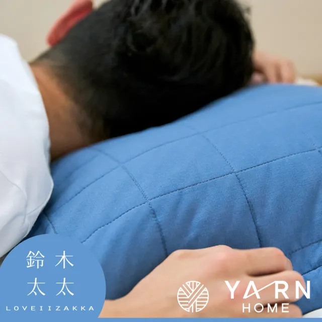 【YARN HOME】UKIHA 脫脂棉混紗速乾格紋枕套-共4色(鈴木太太公司貨)