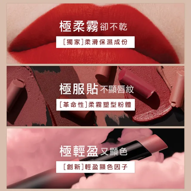 【MAYBELLINE 媚比琳】NO.1眼唇明星組(SKYHIGH飛天翹防水睫毛膏+煙燻柔霧奶霜唇膏)