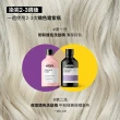 【L’OREAL 巴黎萊雅PRO】夜燦矯色洗髮精雙入組 霧紫