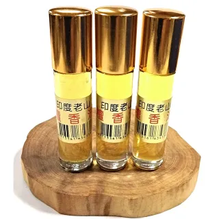 【養慧軒】2入組 印度老山 濃縮檀香精油(10ml)