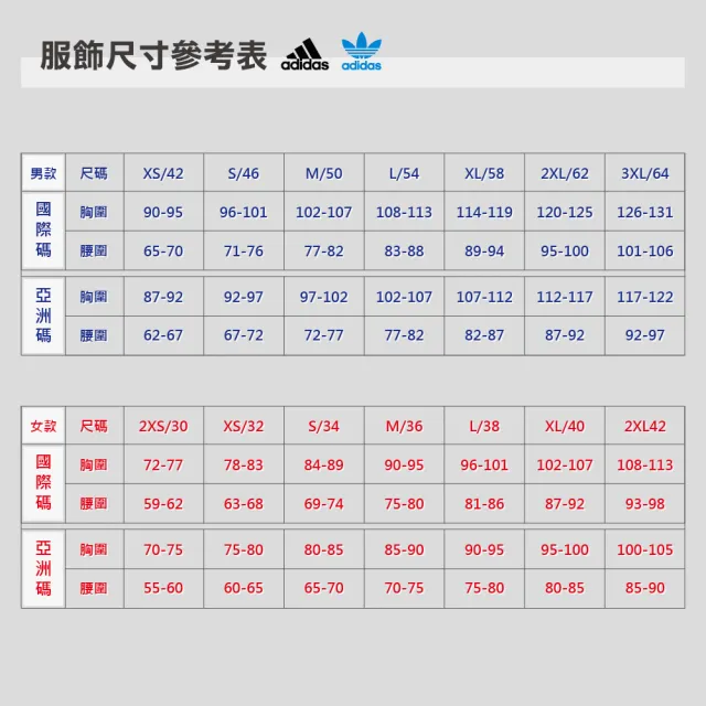 【adidas 愛迪達】短褲 男款 運動褲 網球 亞規 白 HS3251