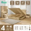 【IHouse】品田 房間4件組 雙人5尺(床頭箱、收納抽屜+掀床底、床頭櫃、鏡台含椅)