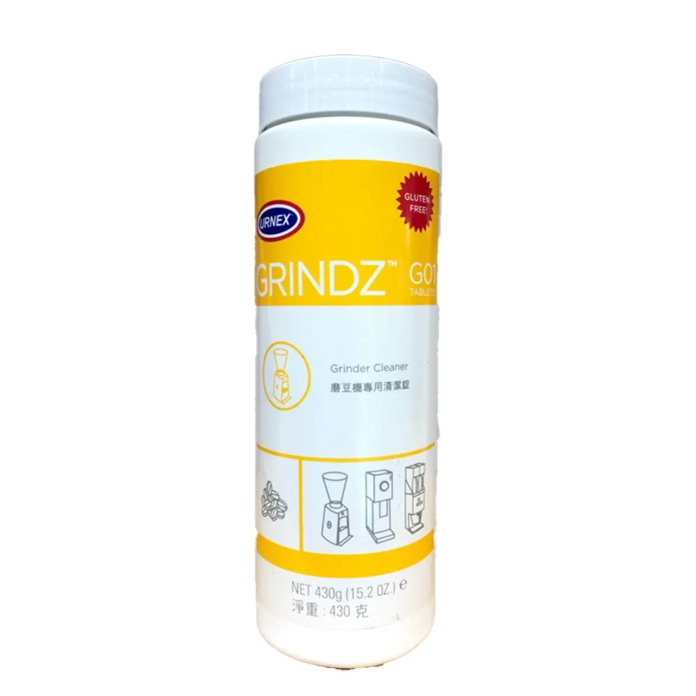 【URNEX】GRINDZ 磨豆機清潔錠 罐裝 430g(專用清潔錠 美國製)