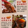 【享吃美味】紅燒滷豬腳丁3包(900g/固形物500g)