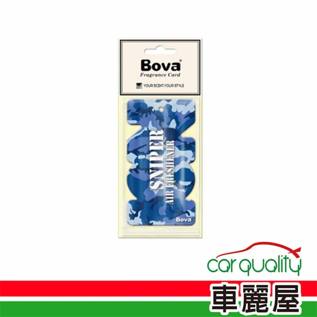 Bova 法柏精品香氛 香水片 吊飾Bova BVCM-864迷彩香氛-冷泉(車麗屋)